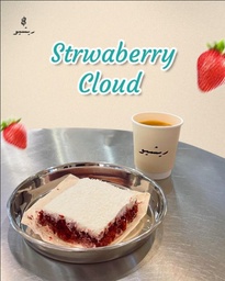 [POS] Strawberry Cloud/ستروبري كلاود